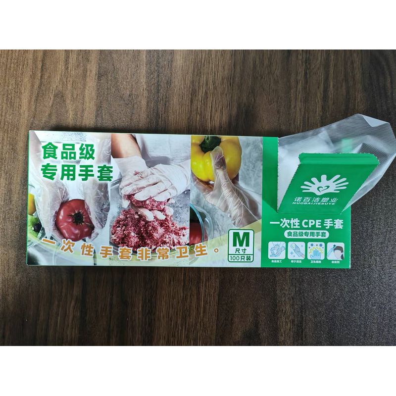 Bir martali ishlatiladigan plastik qo'lqop qutisi